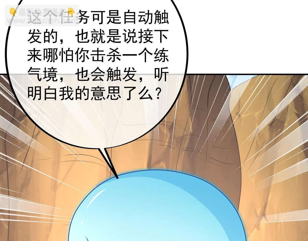 跟踪 第40页