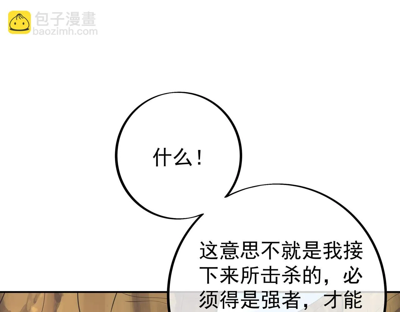 跟踪 第42页