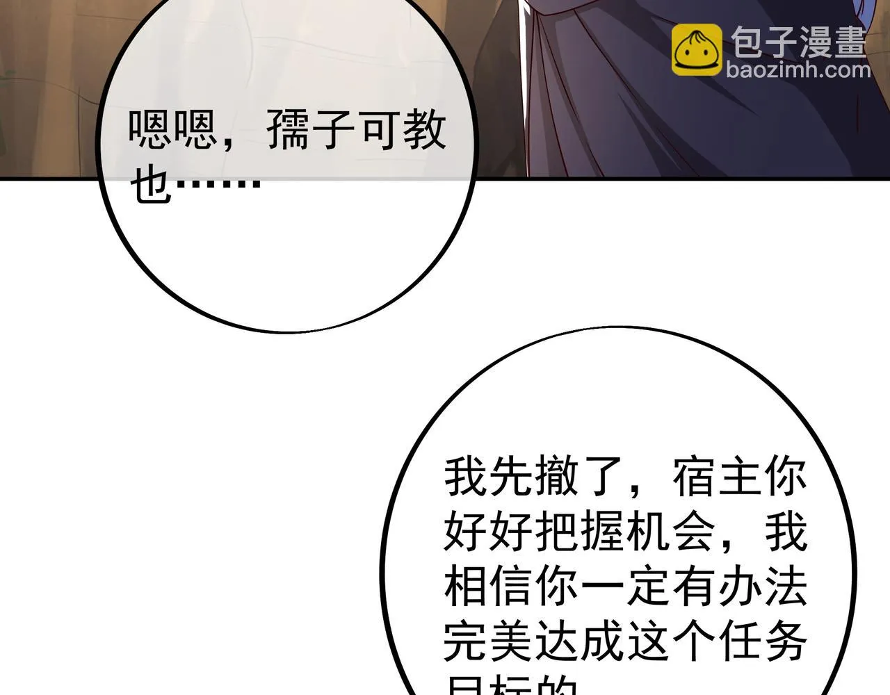 跟踪 第44页
