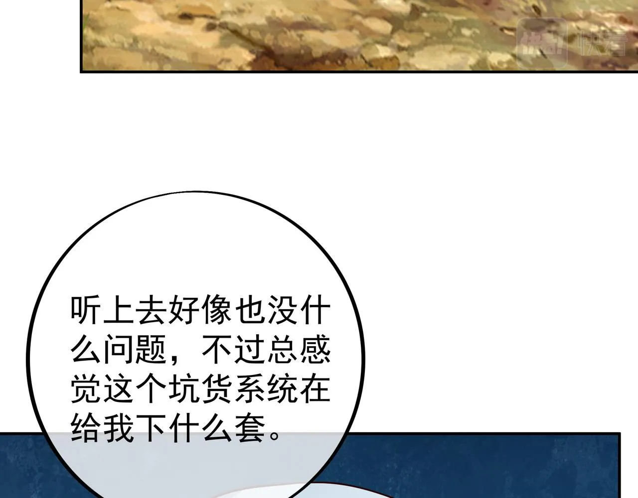 跟踪 第46页