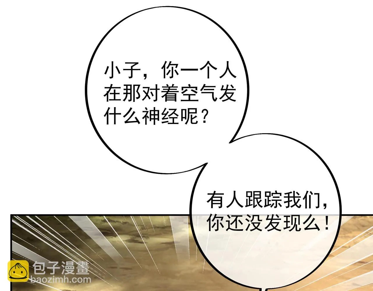 跟踪 第49页