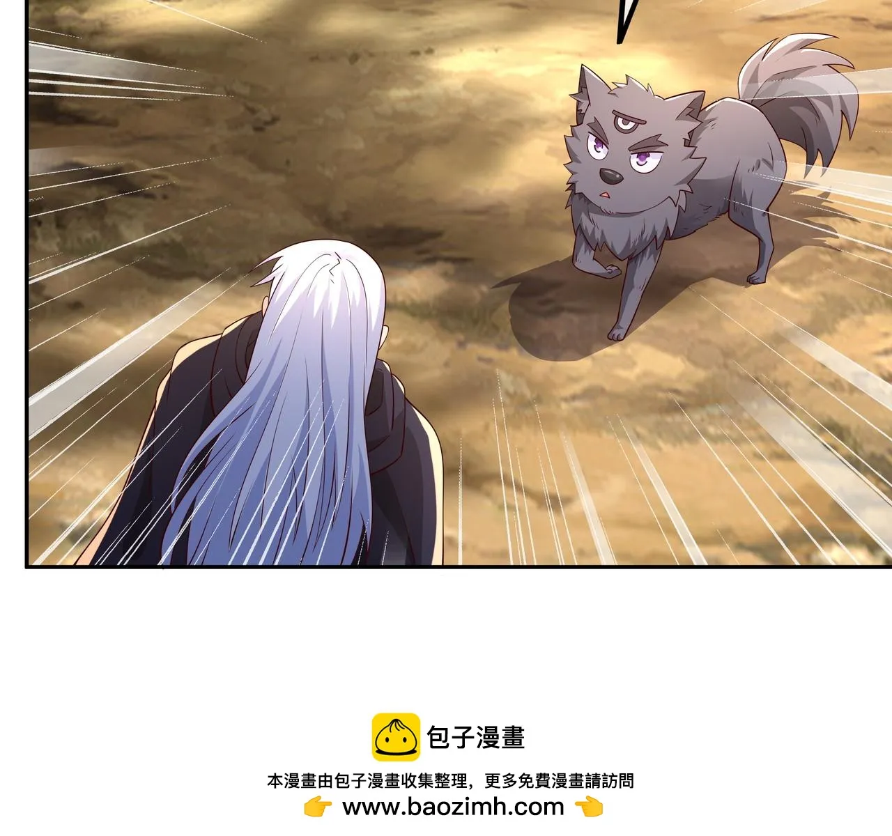 跟踪 第50页