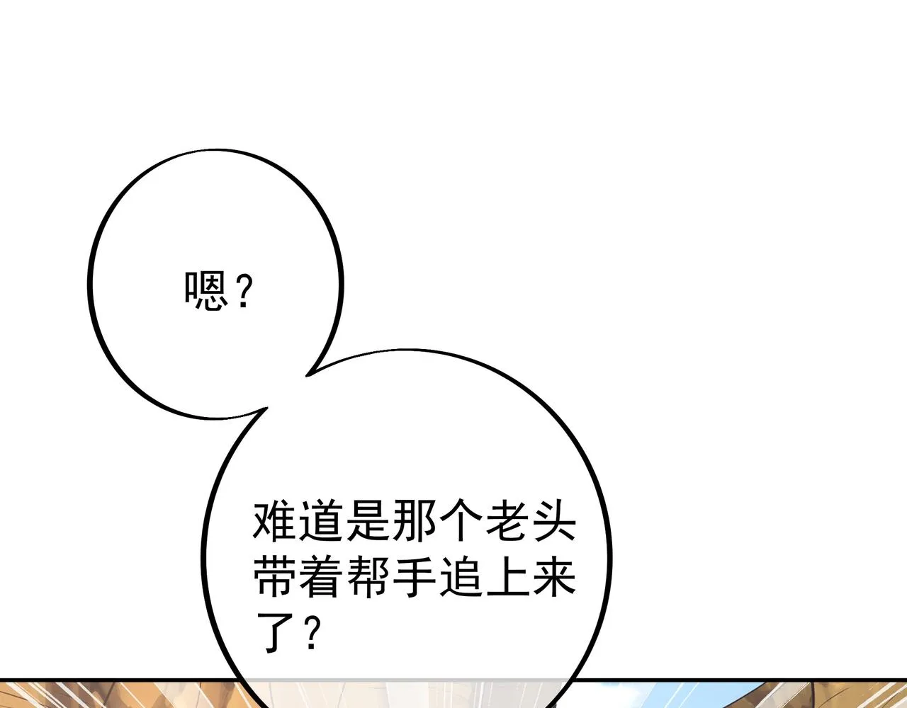 跟踪 第51页