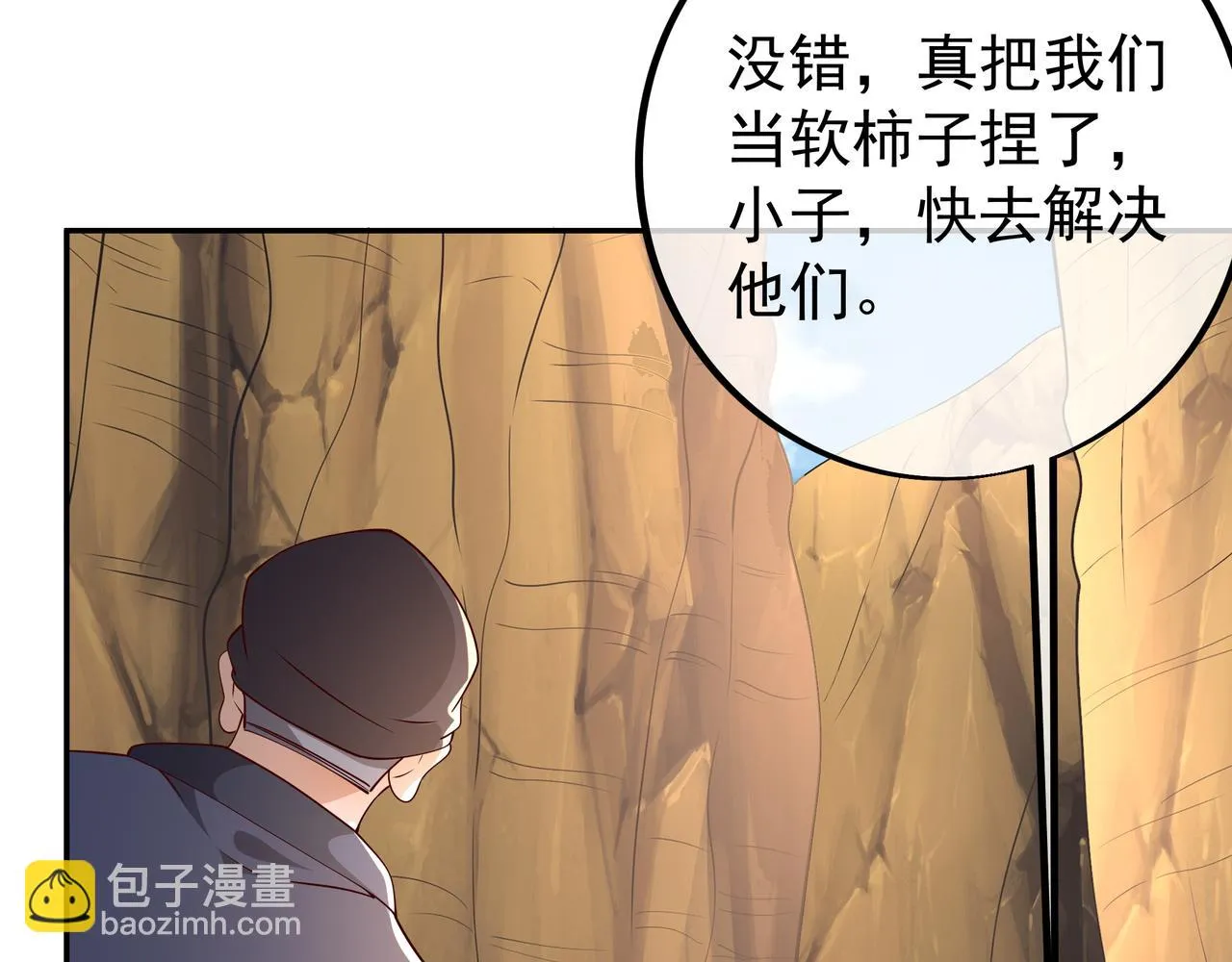 跟踪 第58页