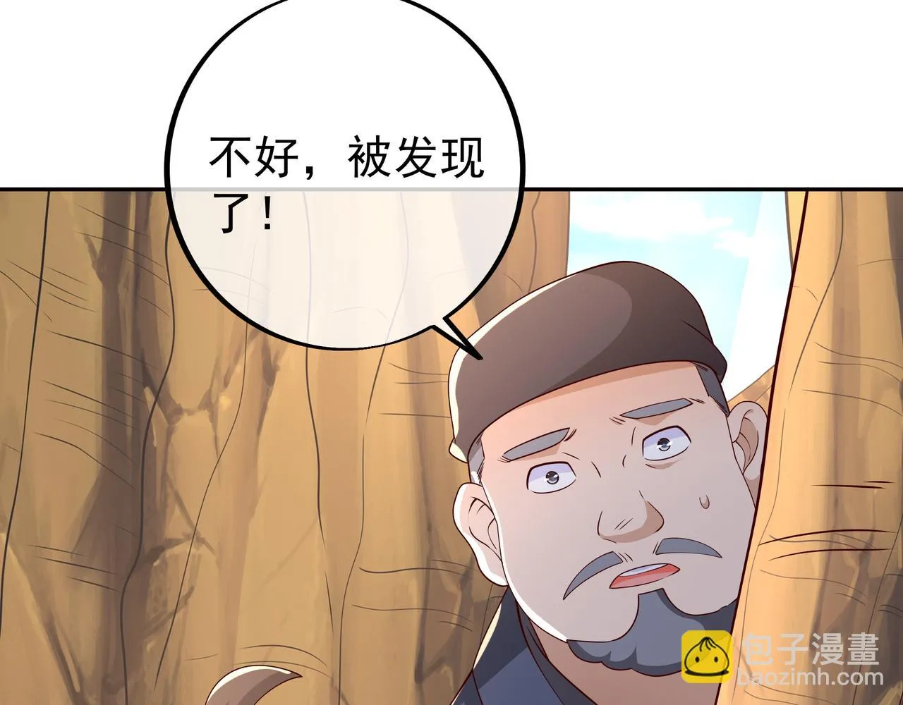 跟踪 第60页