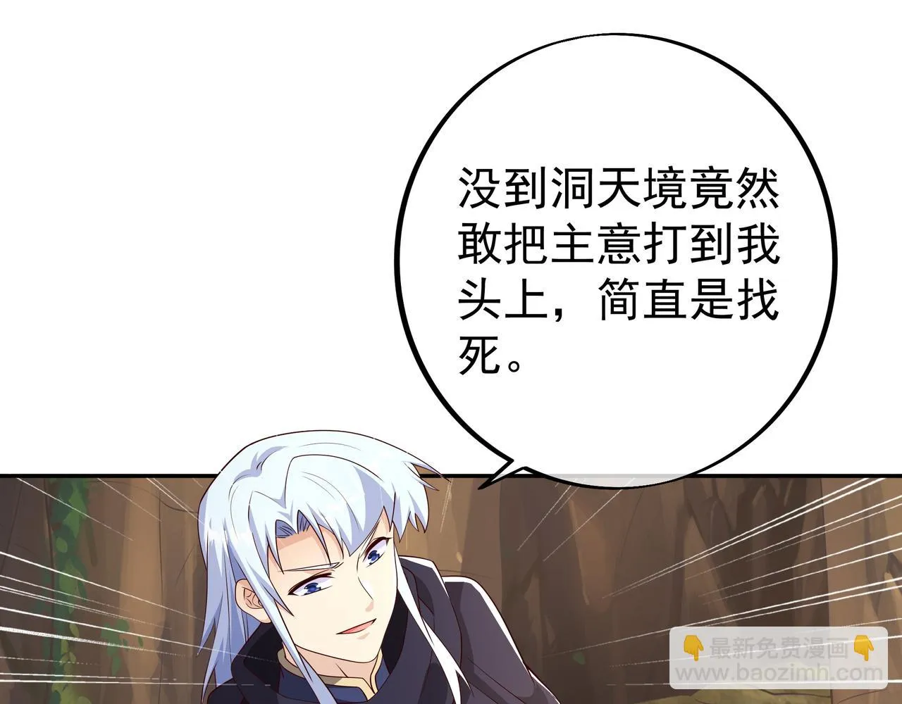 跟踪 第63页