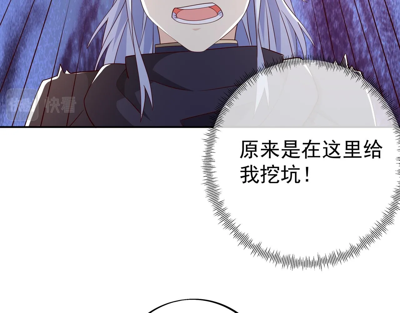 跟踪 第70页