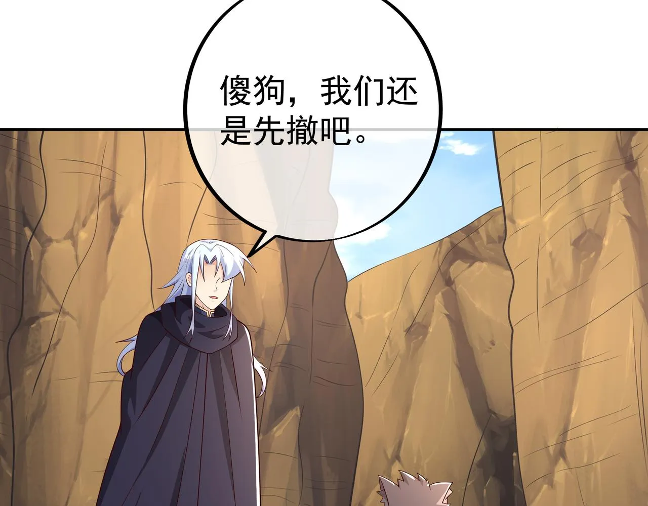 跟踪 第71页