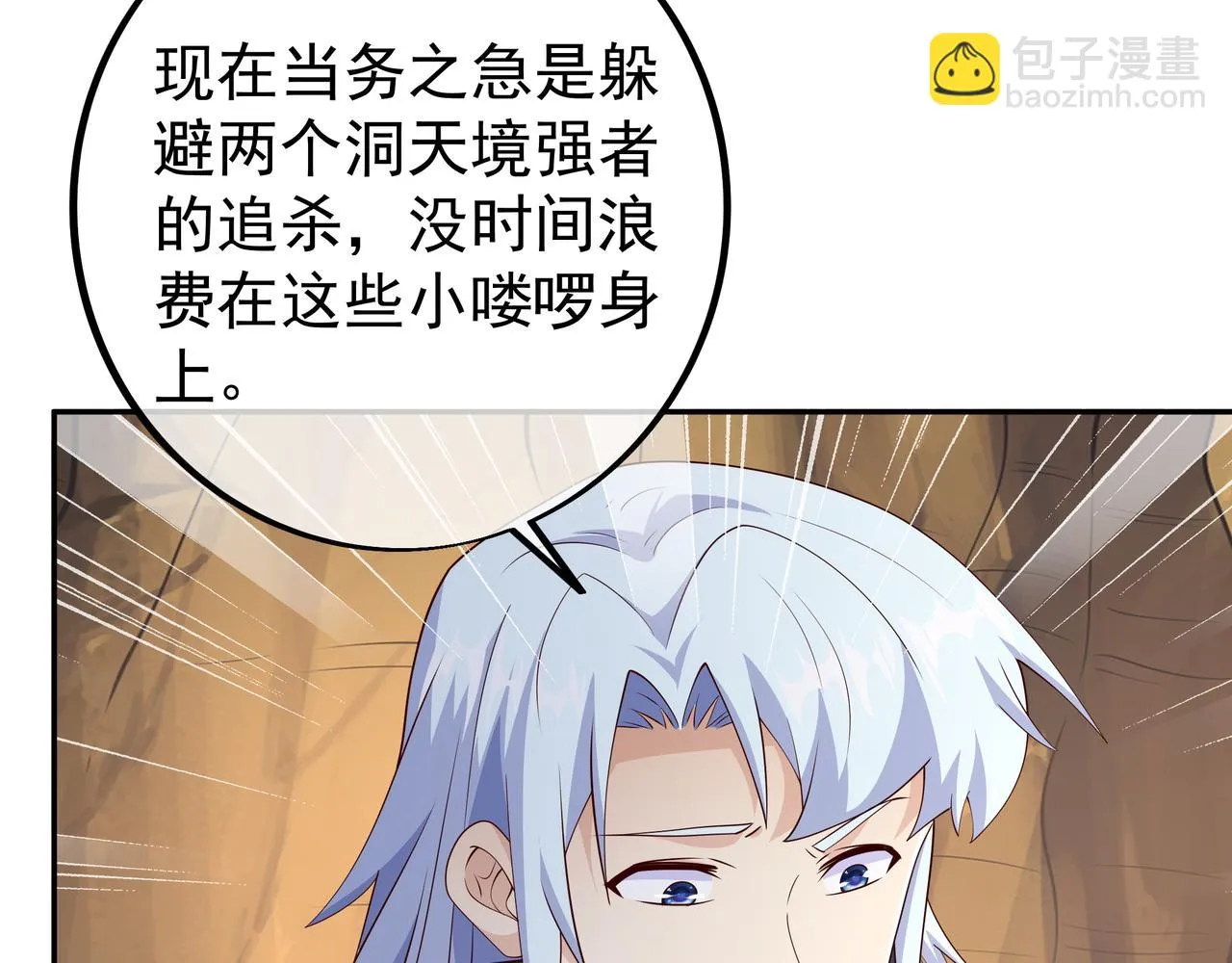 跟踪 第73页