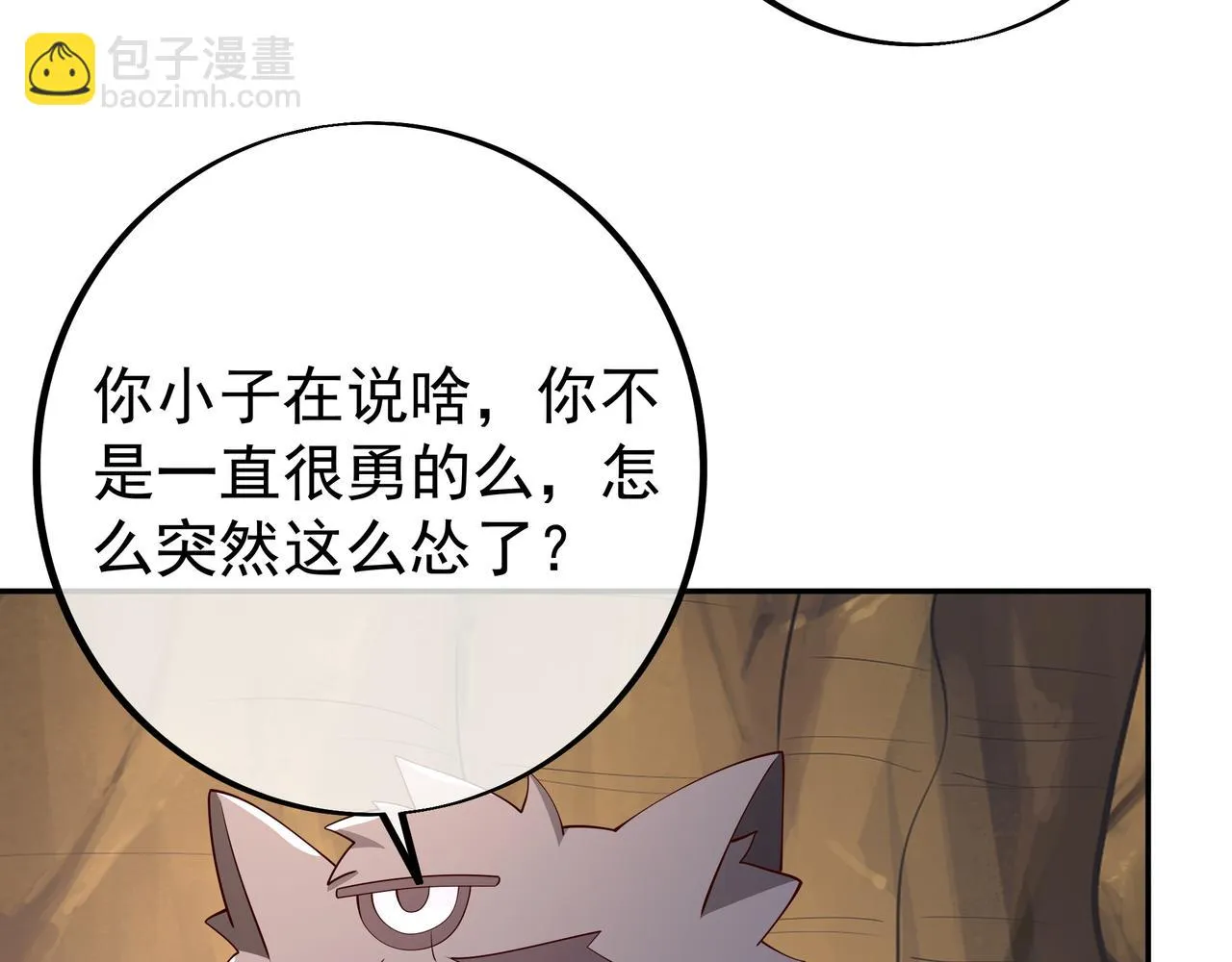 跟踪 第75页