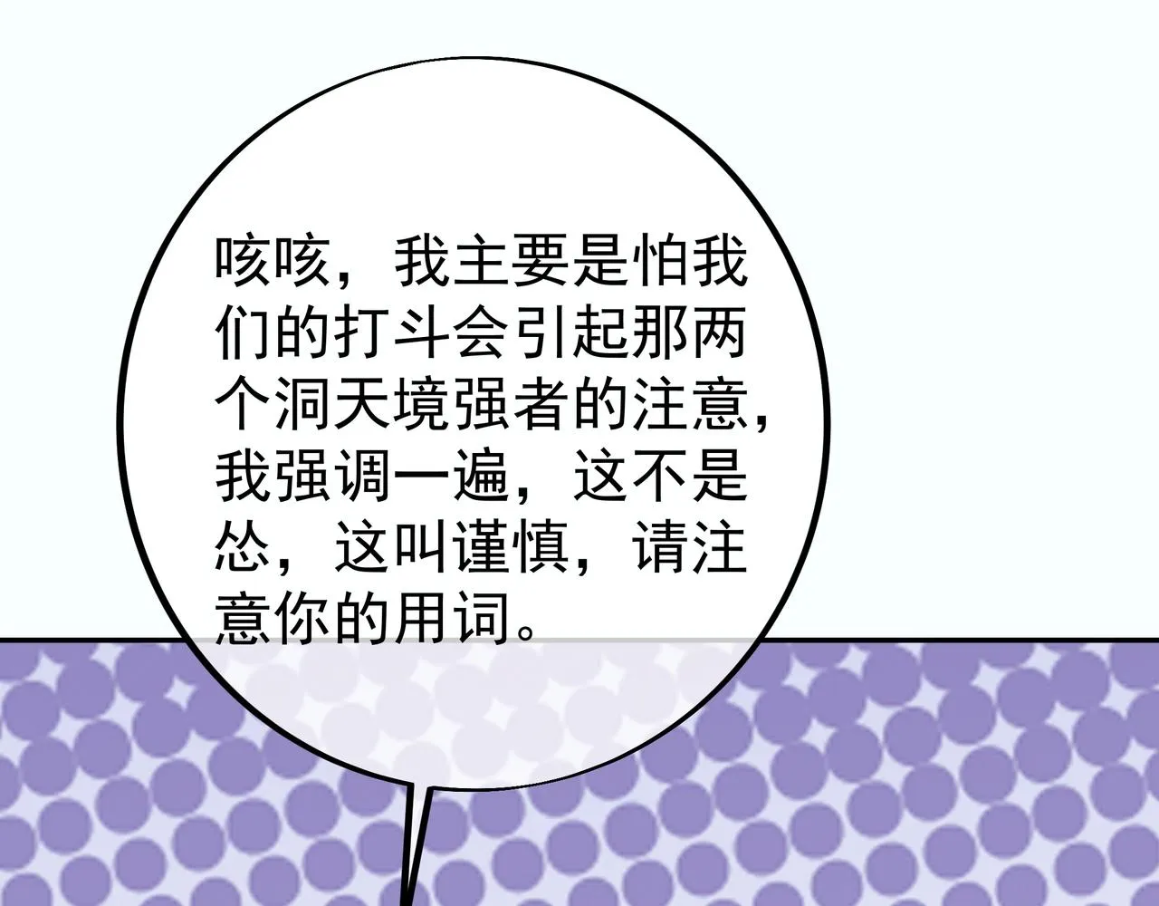 跟踪 第78页
