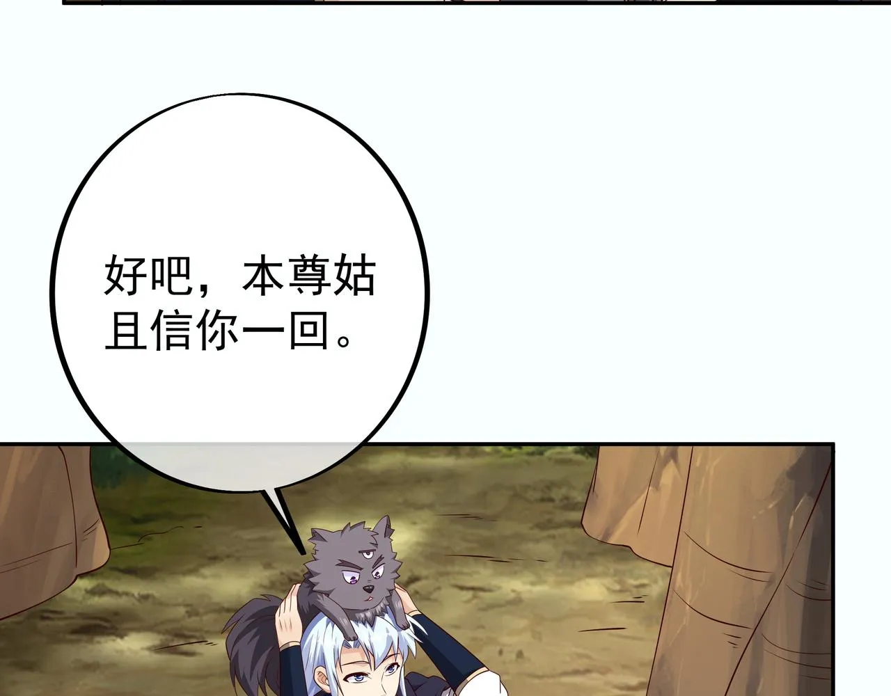 跟踪 第85页