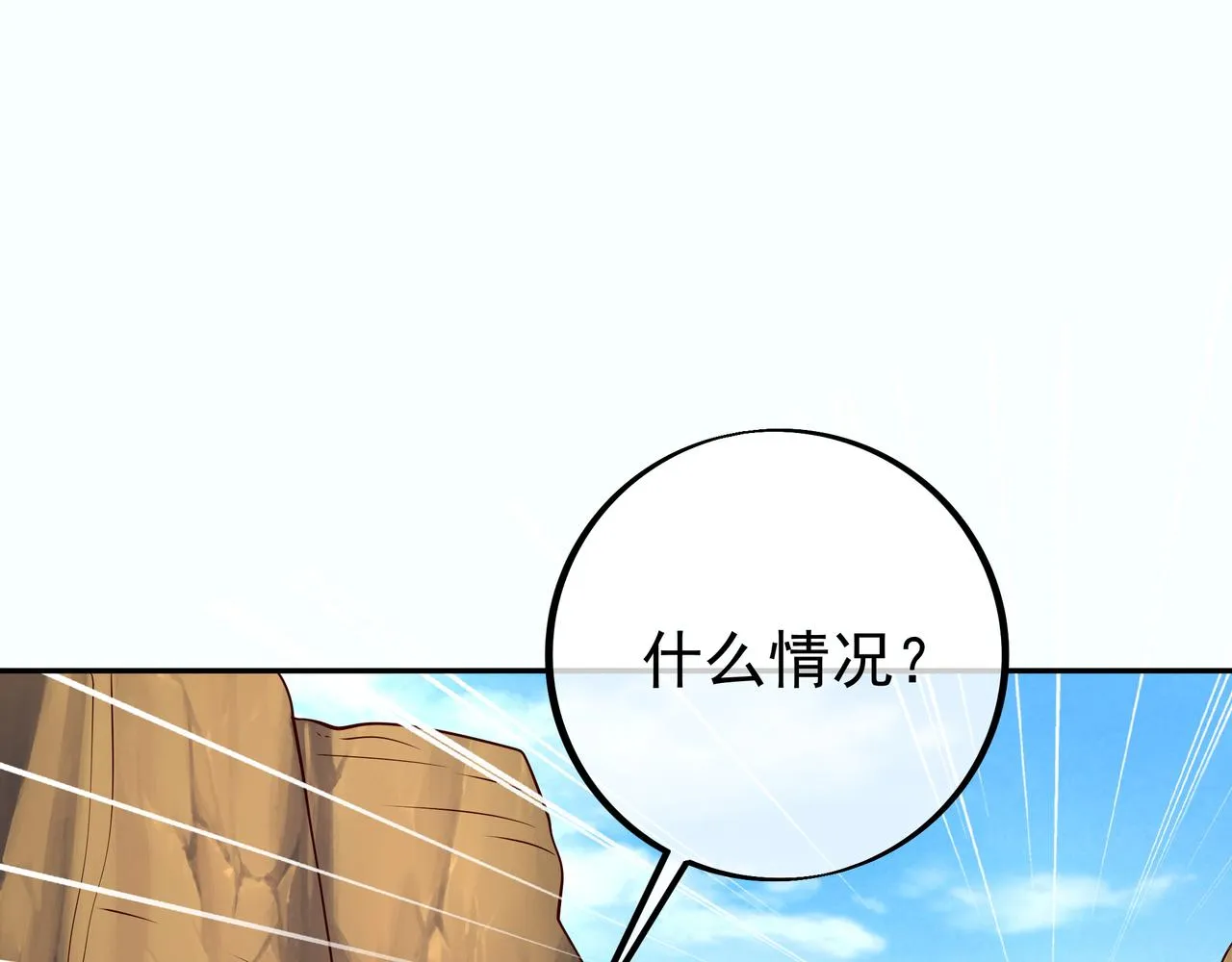 跟踪 第87页