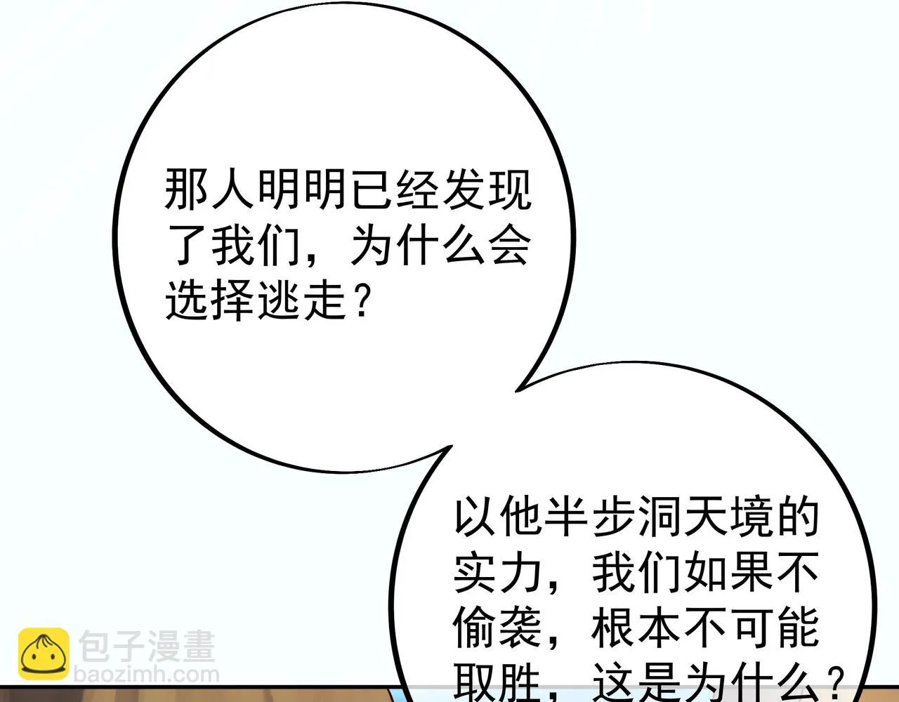 跟踪 第89页
