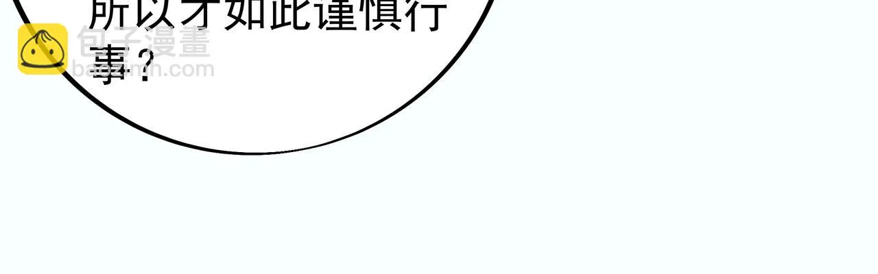跟踪 第92页