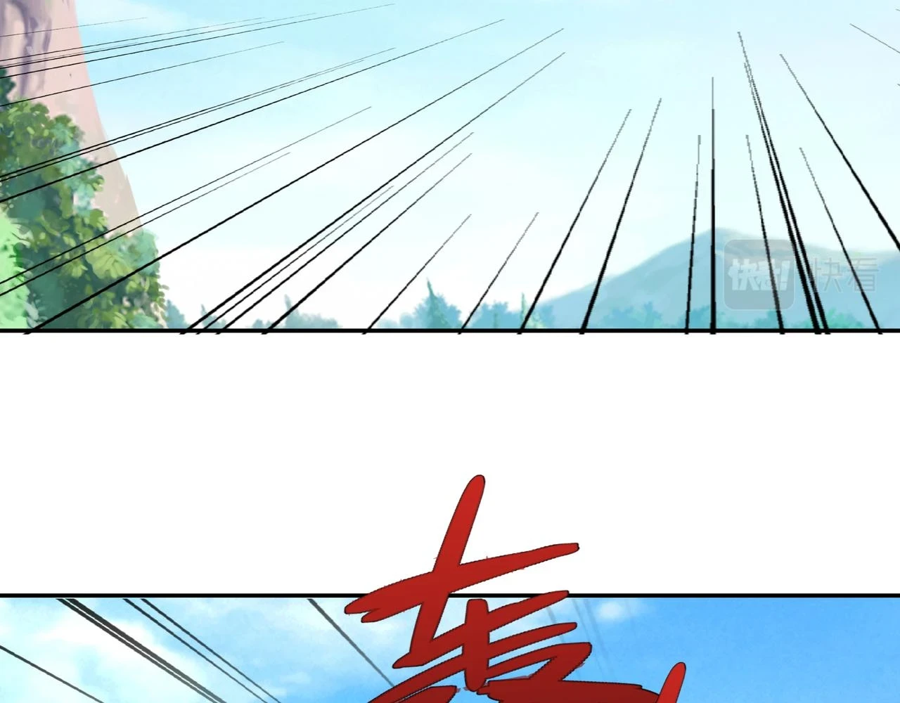 夺取肉身 第13页