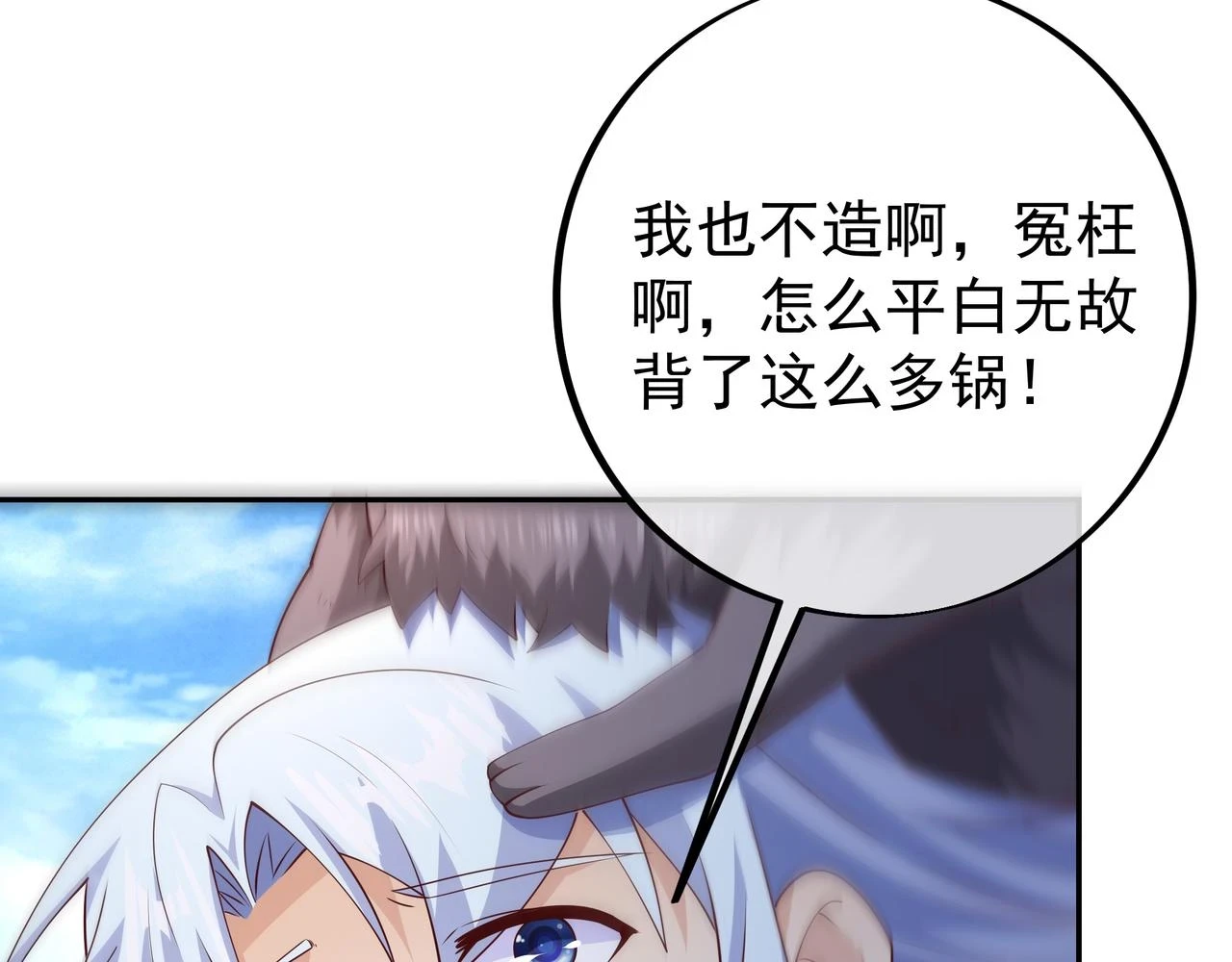 夺取肉身 第22页