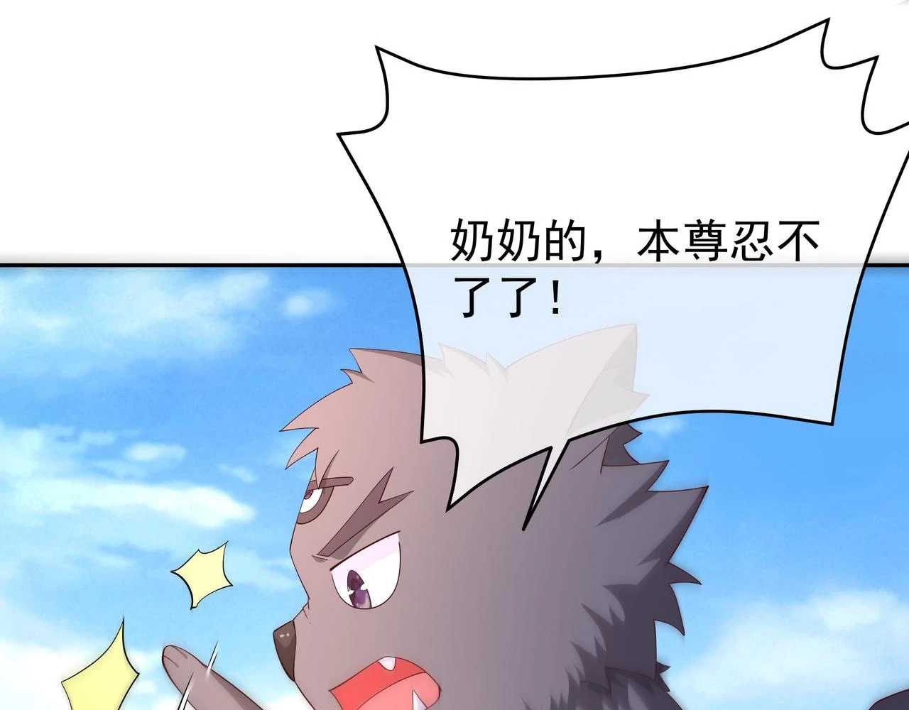 夺取肉身 第28页