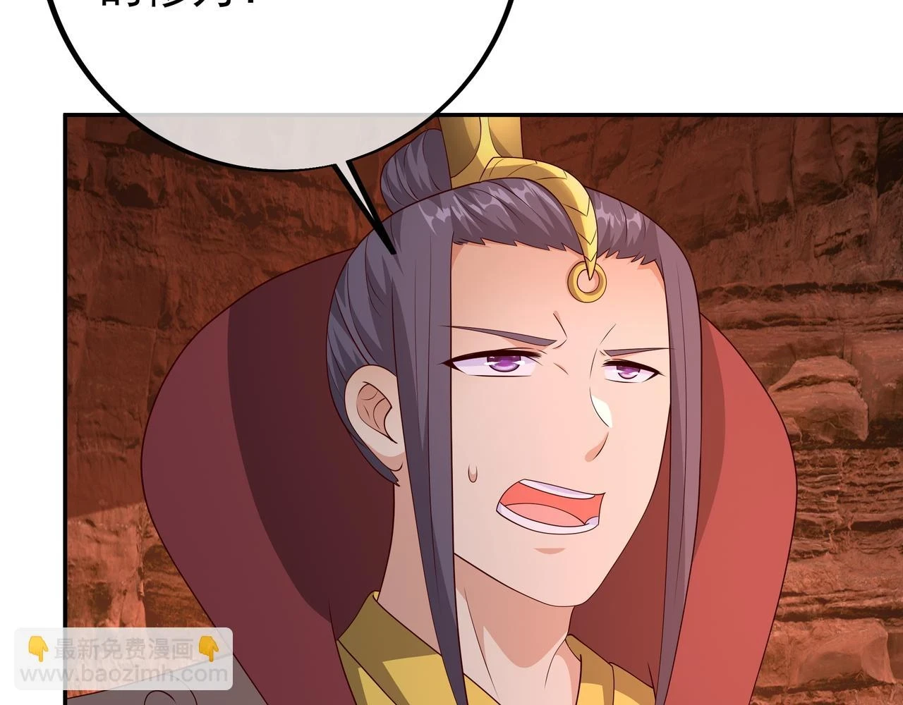 夺取肉身 第56页
