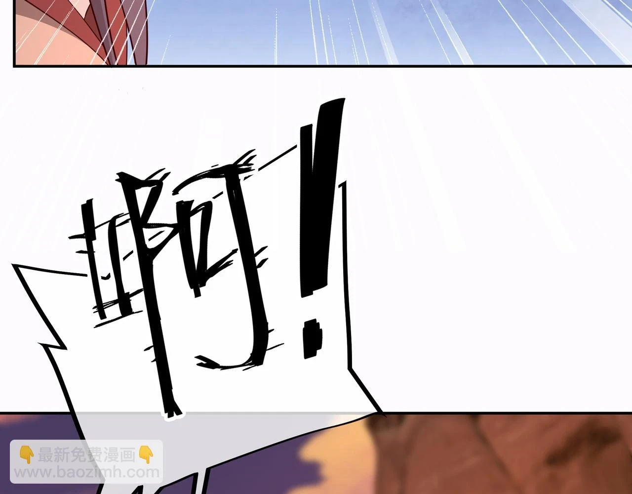 夺取肉身 第72页