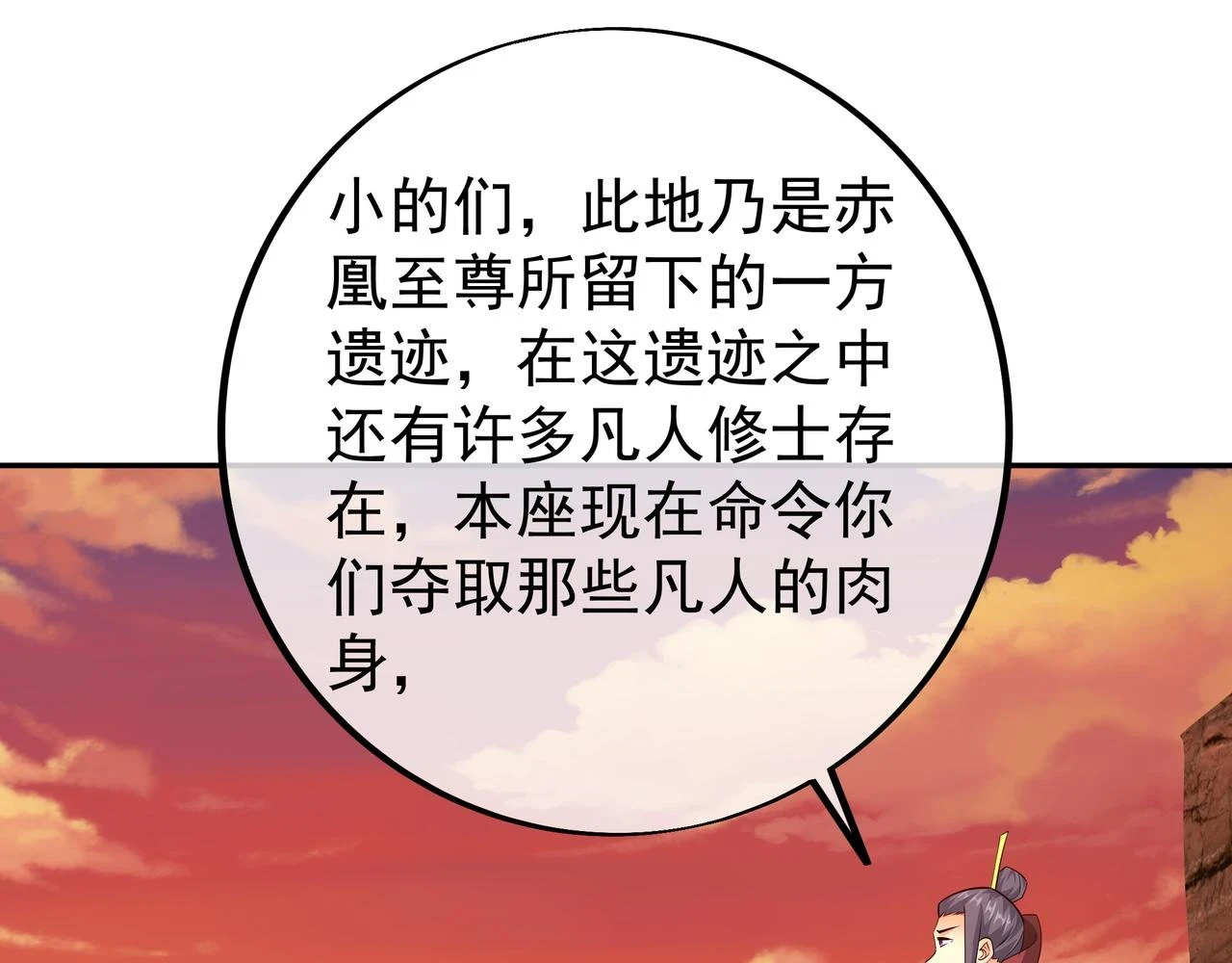 打劫 第4页