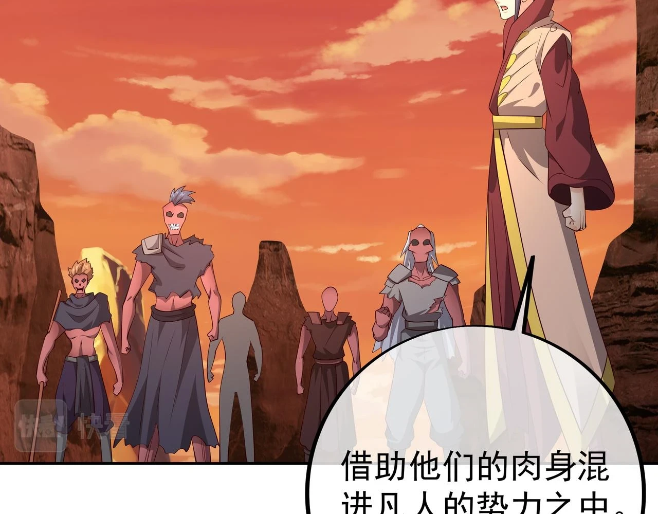 打劫 第5页