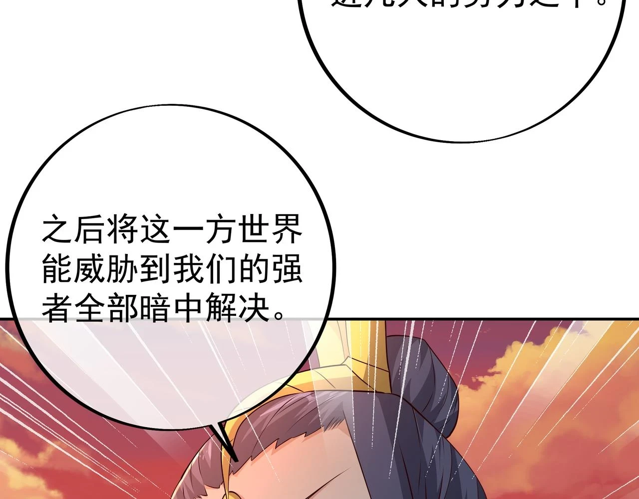 打劫 第6页