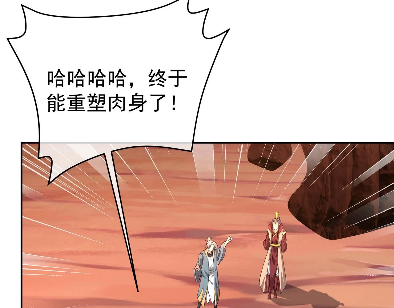 打劫 第9页