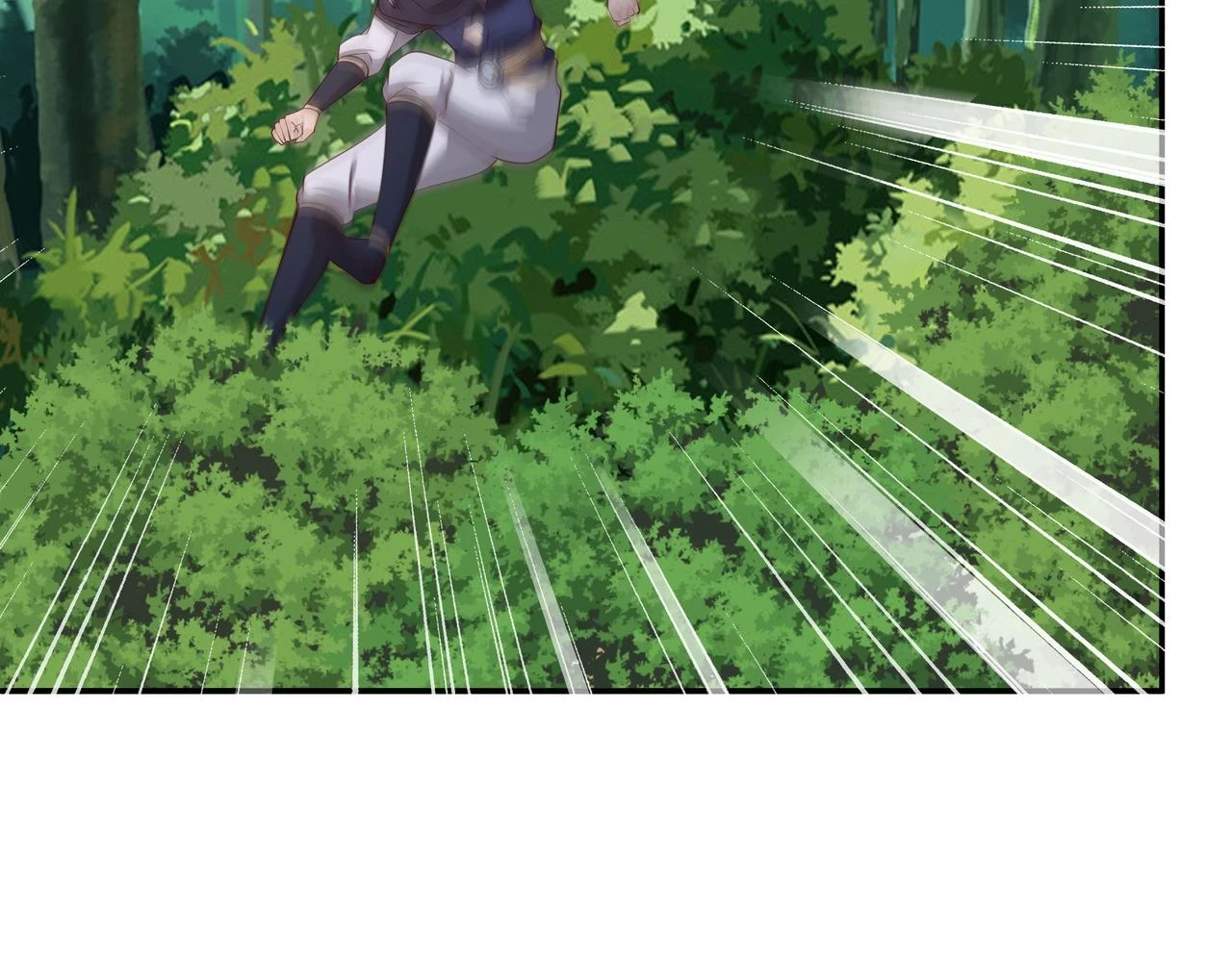打劫 第29页