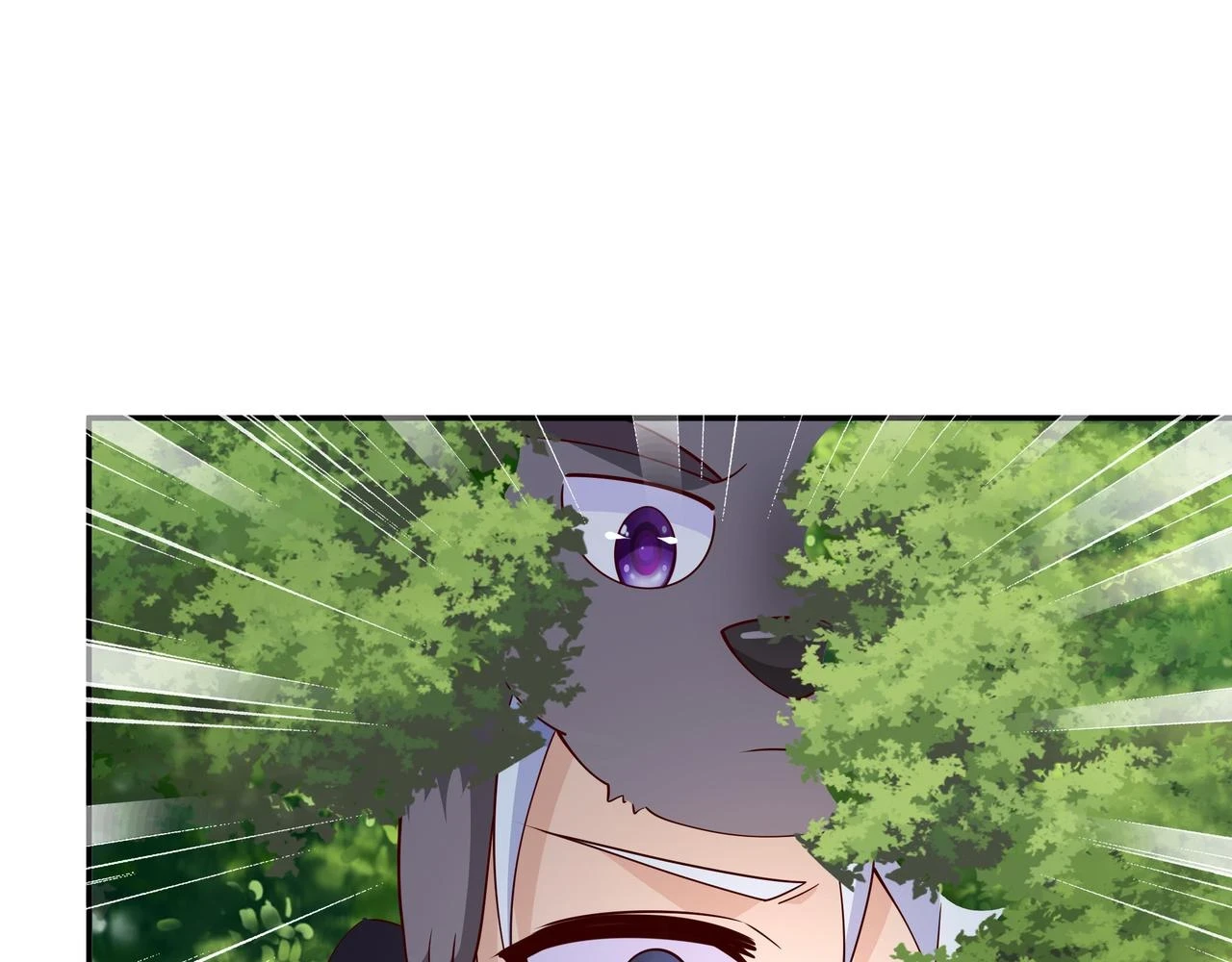 打劫 第30页