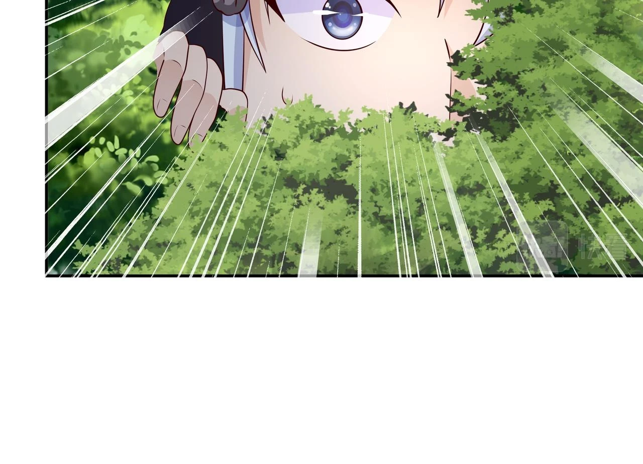打劫 第31页