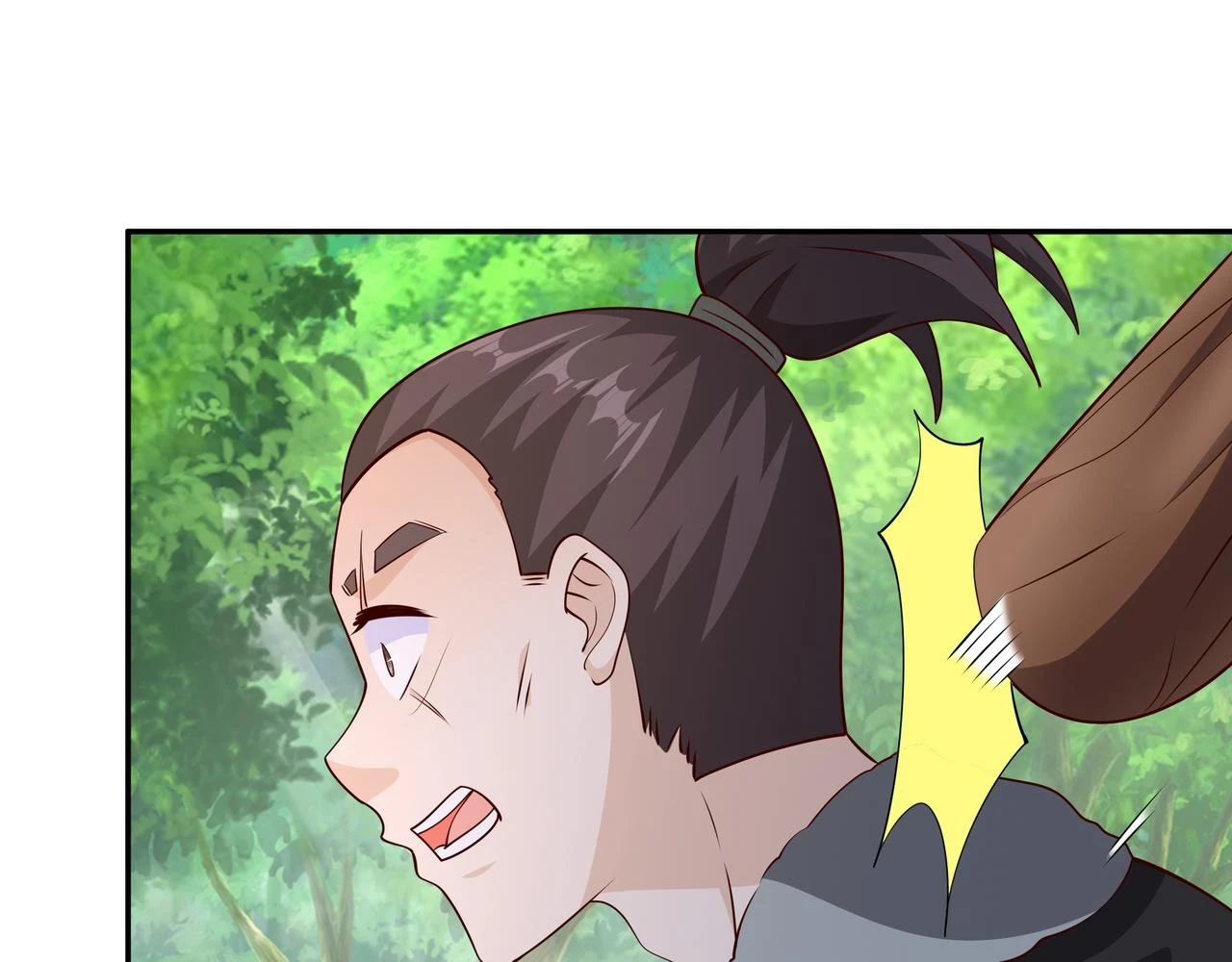 打劫 第40页