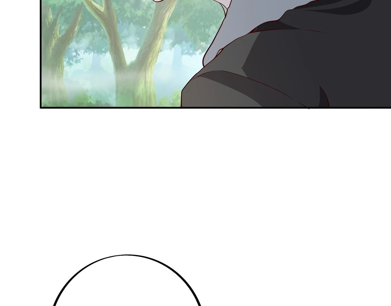 打劫 第41页