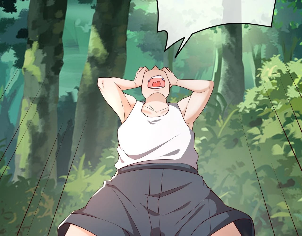 打劫 第66页