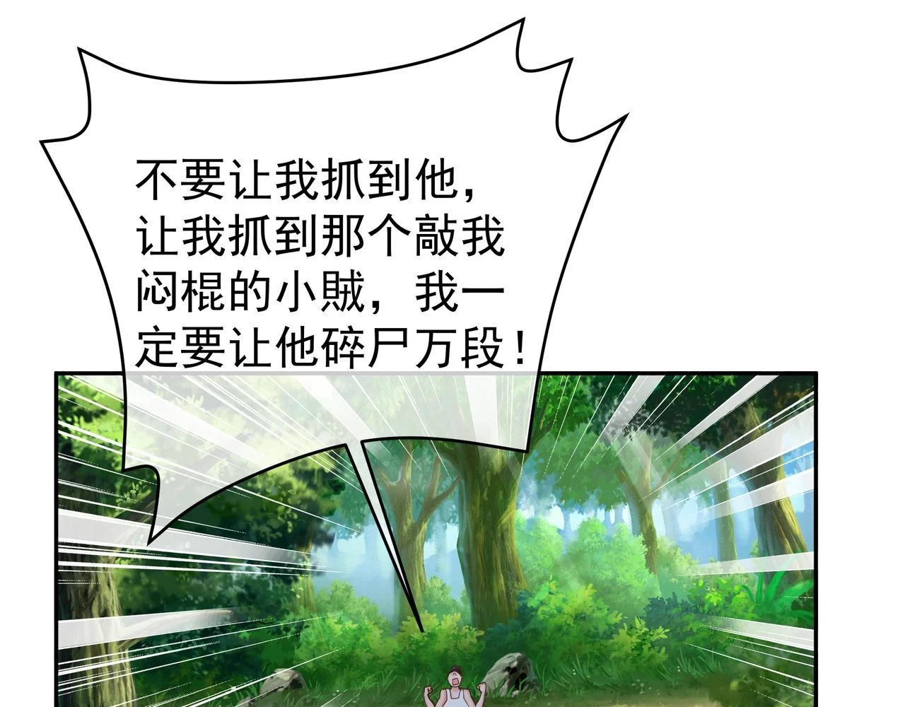 沐王城 第4页