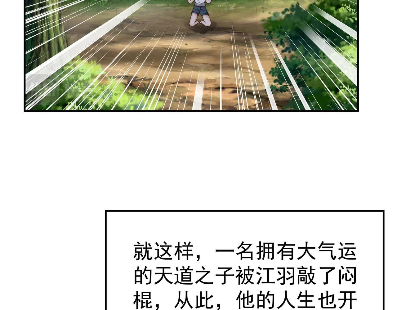 沐王城 第5页