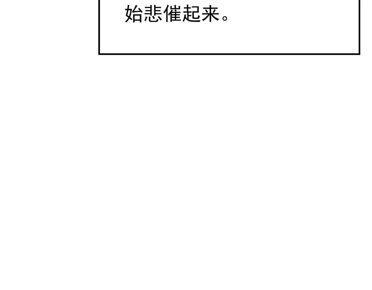沐王城 第6页