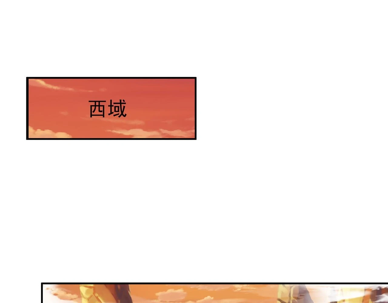 沐王城 第7页