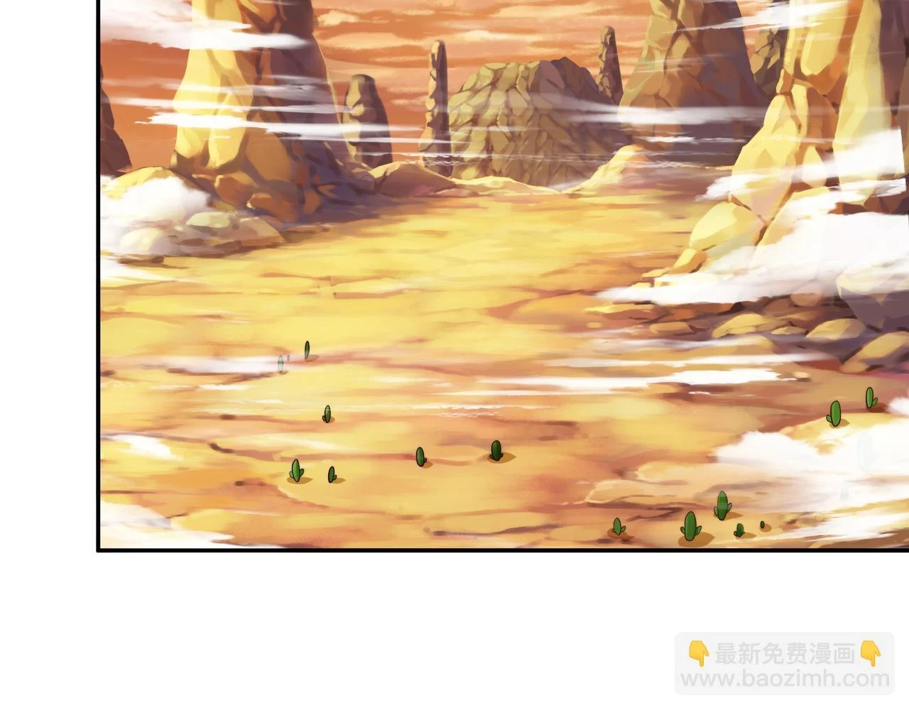 沐王城 第8页