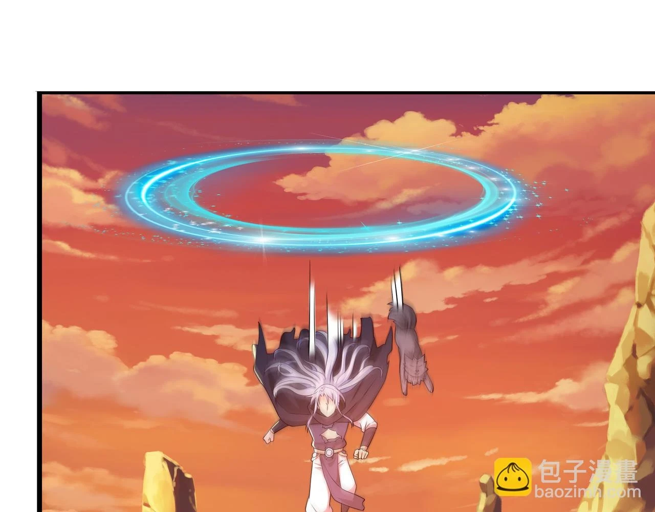 沐王城 第9页