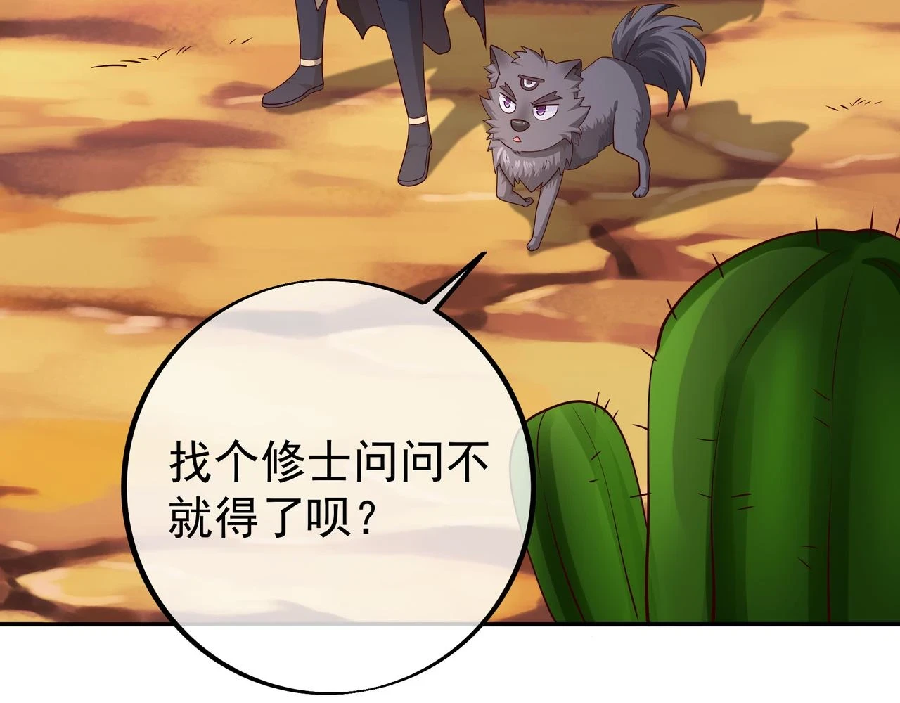 沐王城 第12页