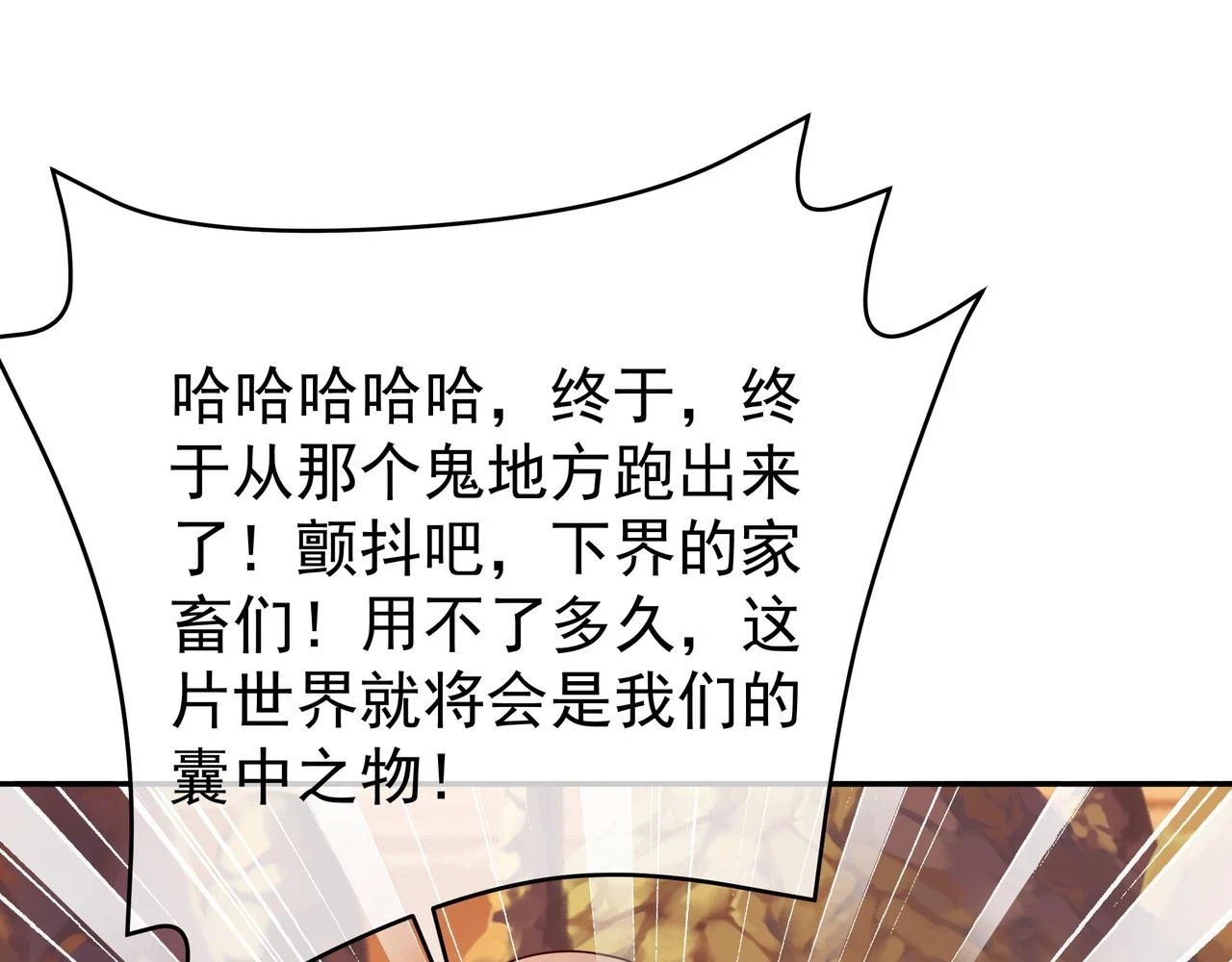 沐王城 第15页