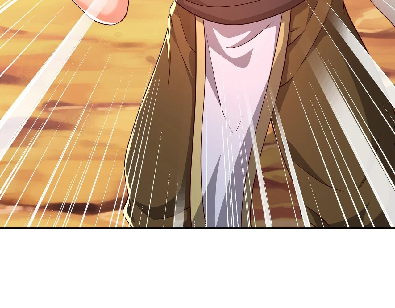 沐王城 第17页