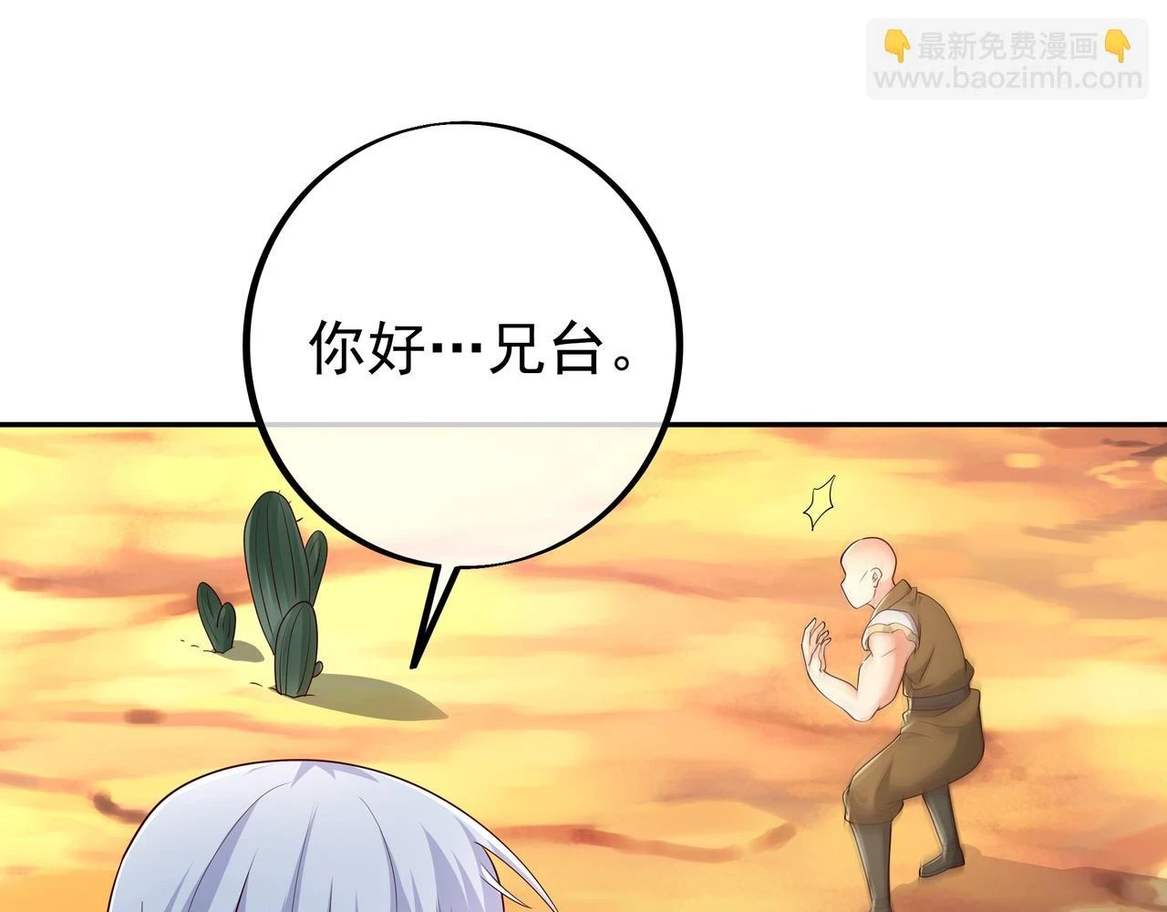 沐王城 第19页