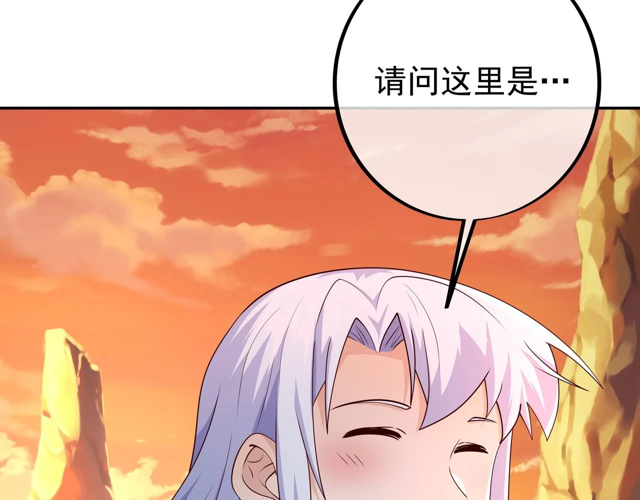 沐王城 第21页