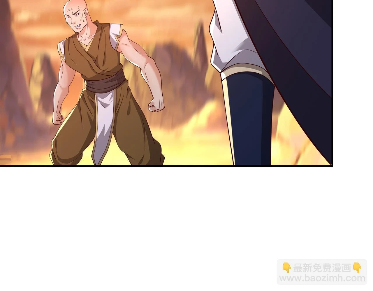 沐王城 第26页