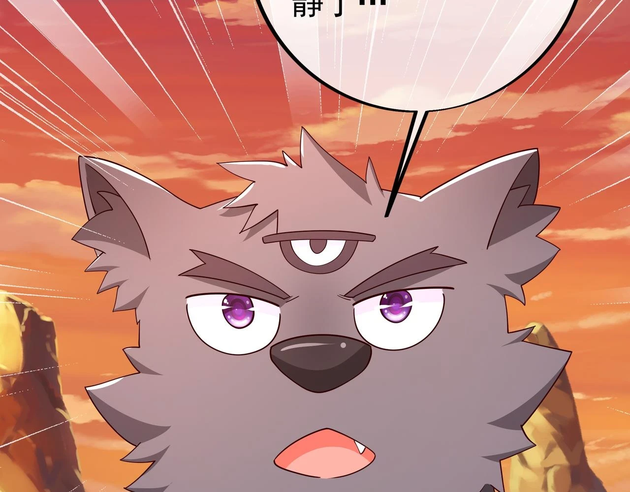 沐王城 第36页