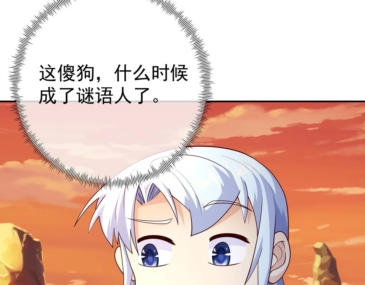 沐王城 第38页
