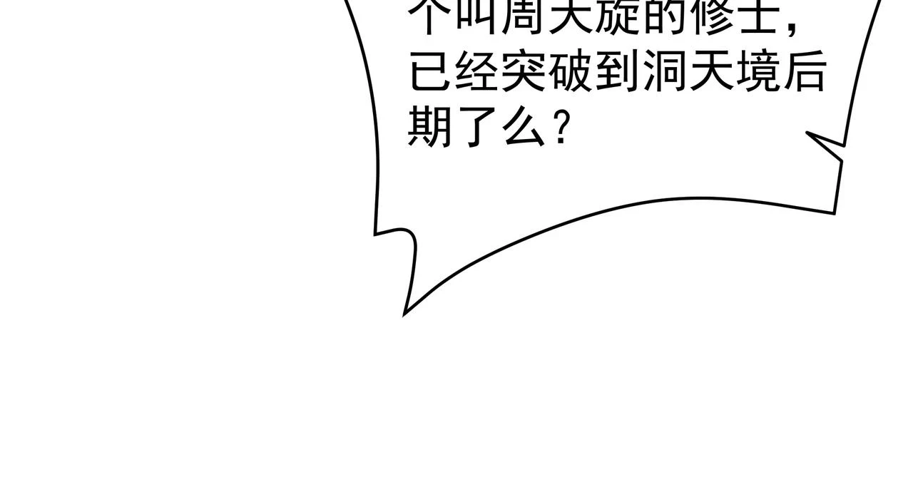 沐亲王 第17页