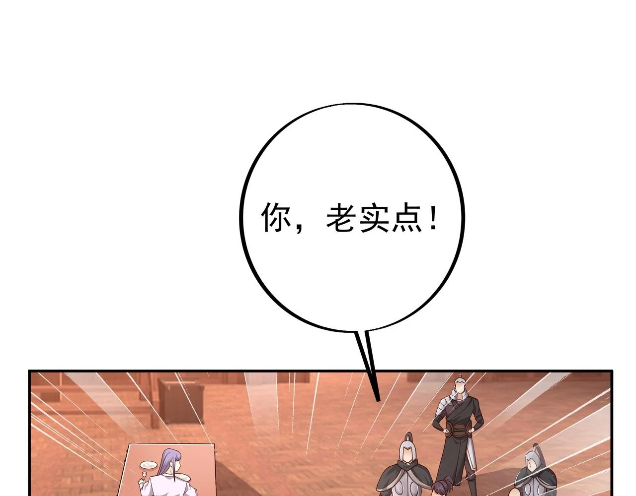 沐亲王 第41页